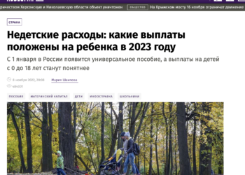 V Ruskej federácii od 1. januára 2023 s novými číslami