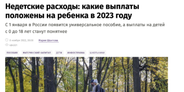 V Ruskej federácii od 1. januára 2023 s novými číslami